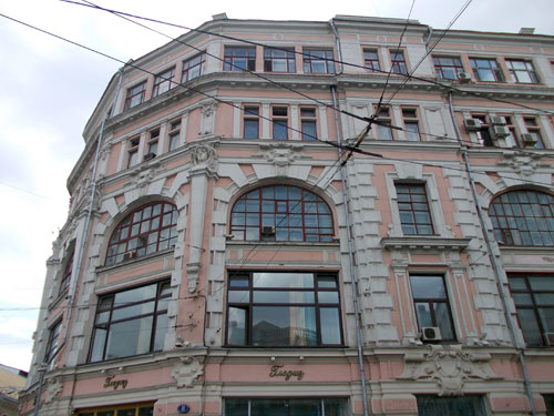 Дом Фарфора и магазин Гледиз на Мясницкой