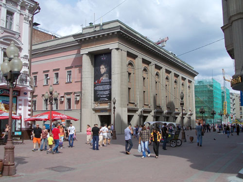 Здание театра Вахтангова на Арбате