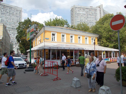 Улица Арбат дом 16 в Москве