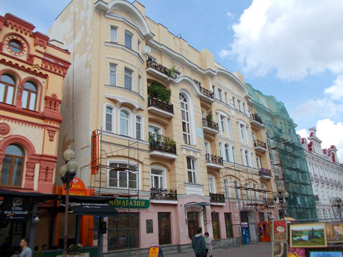 Улица Арбат, дом 30 в Москве