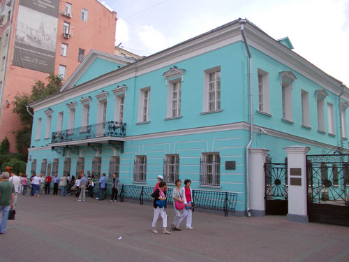 Улица Арбат, дом 53 в Москве