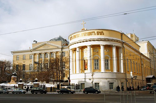 Улица Большая Никитская, 1 в Москве