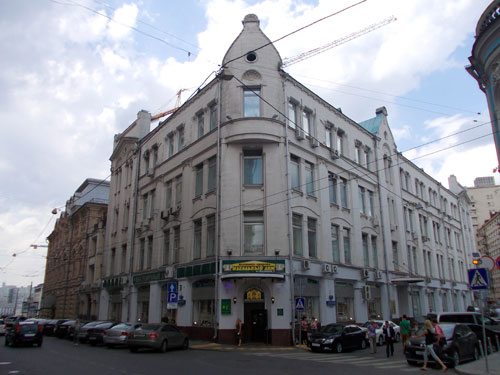 Мясницкая улица, 5 в Москве