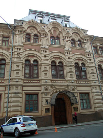 Здание ГИБДД на Мясницкой