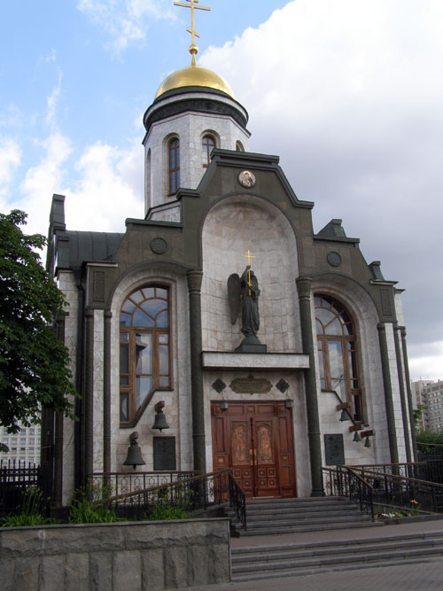 Храм-часовня Казанской иконы Божией Матери у здания МВД