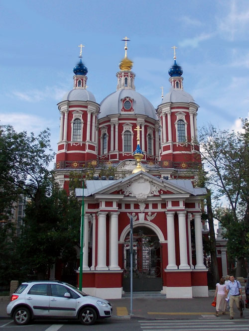 Храм священномученика Климента Папы Римского в Москве