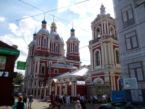 Церковь климента у метро Третьяковская