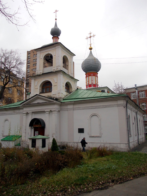 Власьевский храм в Гагаринском переулке