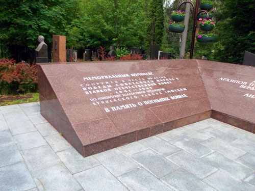 Кунцевское кладбище Москвы.