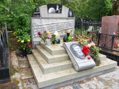 Кунцевское кладбище. Могила певца Евгения Мартынова.
