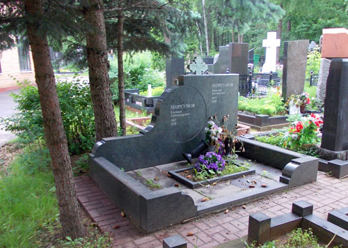 Кунцевское кладбище. Могила Евгения Моргунова.
