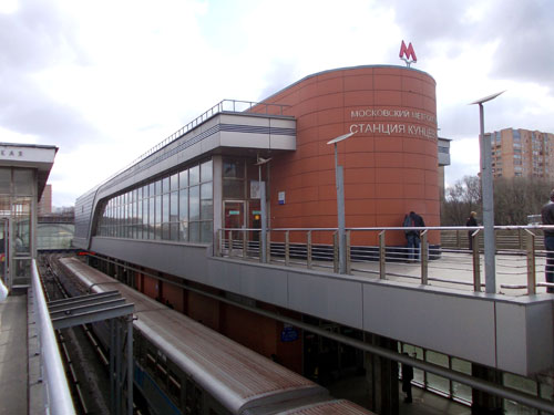 Станция метро Кунцевская Арбатско-Покровской линии