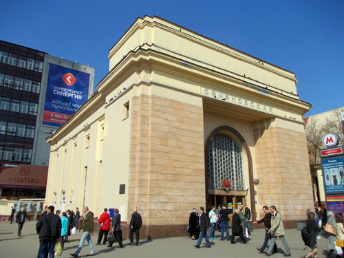 Наземный павильон станции метро Семеновская в Москве