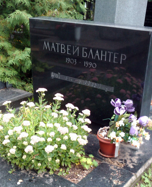 Могила Блантера Матвея Исааковича на Новодевичьем кладбище - фото