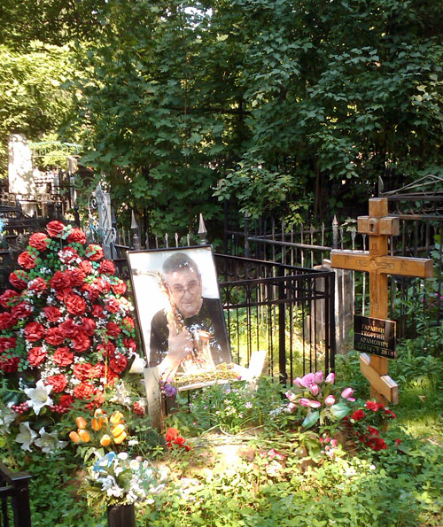 Могила саксофониста Георгия Гараняна на Ваганьковском кладбище