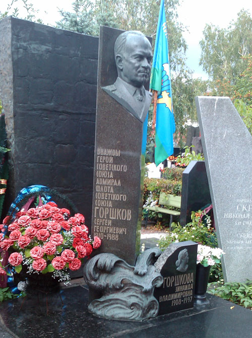 Могила адмирала Горшкова Сергея Георгиевича на Новодевичьем кладбище - фото