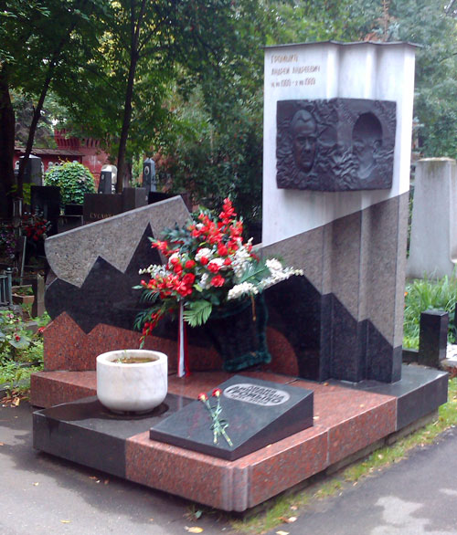 Могила дипломата Громыко Андрея Андреевича на Новодевичьем кладбище - фото