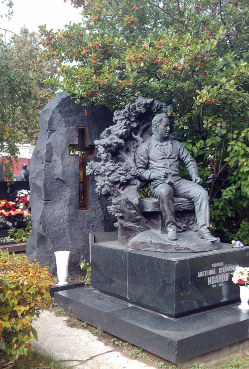 Могила писателя Иванова Анатолия Степановича на Новодевичьем кладбище - фото