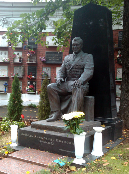 Могила генерала Лебедя Александра Ивановича на Новодевичьем кладбище - фото