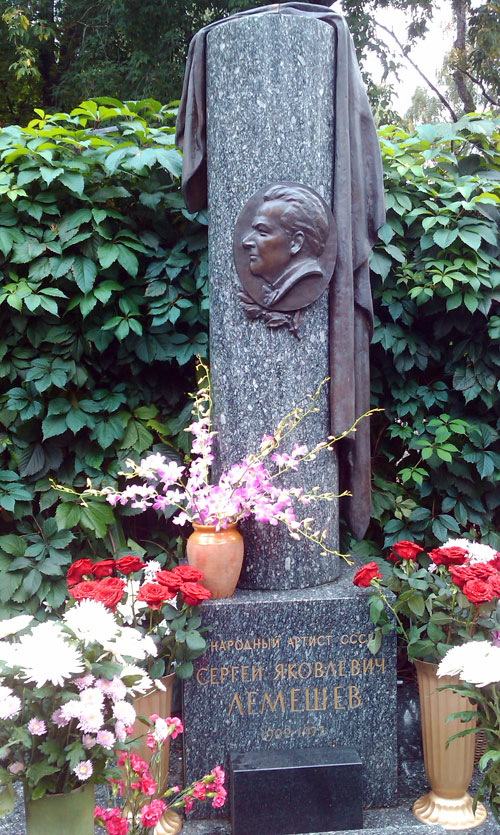 Могила оперного певца Лемешева С.Я. на Новодевичьем кладбище - фото