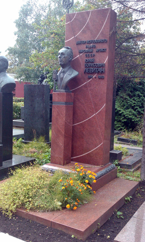 Могила диктора Левитана Ю.Б. на Новодевичьем кладбище - фото