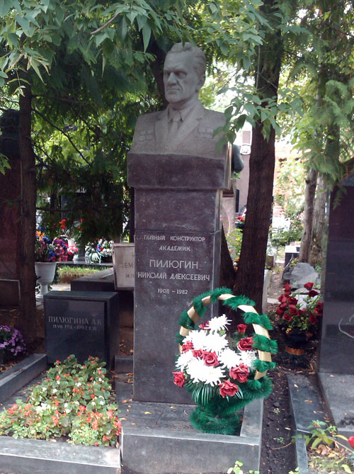 Могила конструктора Пилюгина Н.А. на Новодевичьем кладбище