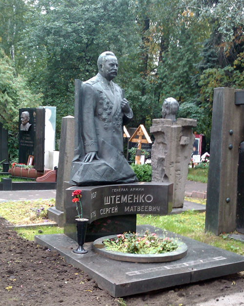 Могила военачальника Штеменко С.М. на Новодевичьем кладбище