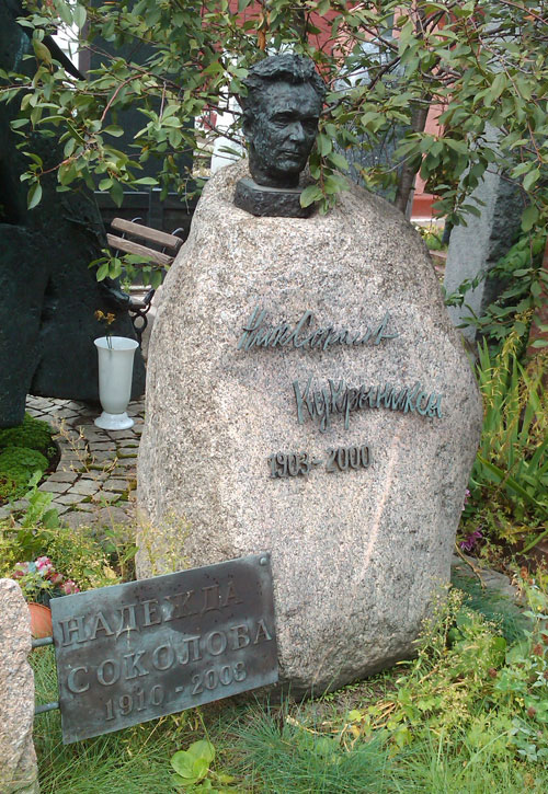 Могила художника Соколова Н.А. на Новодевичьем кладбище