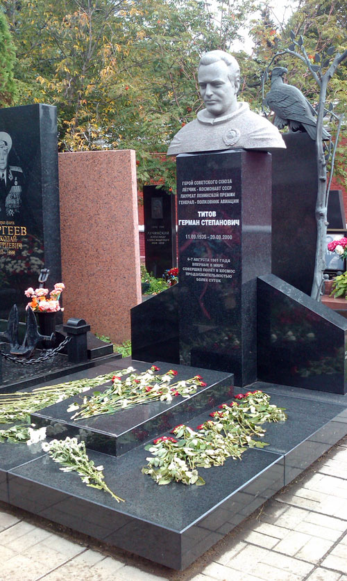 Могила космонавта Титова Г.С. на Новодевичьем кладбище