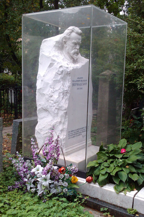 Могила Вернадского В.И. на Новодевичьем кладбище