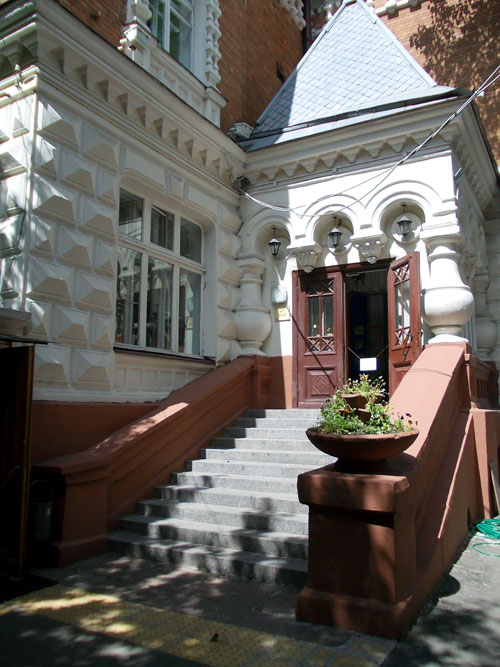 Тимирязевский музей на Малой Грузинской