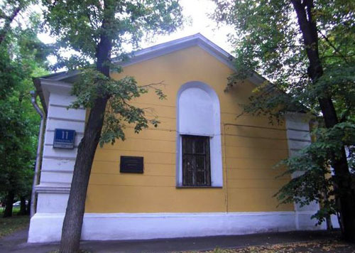 Музей Юрия Сенкевича в Москве