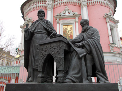 Памятник в Богоявленском переулке
