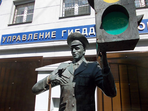 Памятник гаишнику в Москве