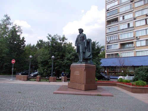 Памятник художнику В.И. Сурикову на Пречистенке в Москве