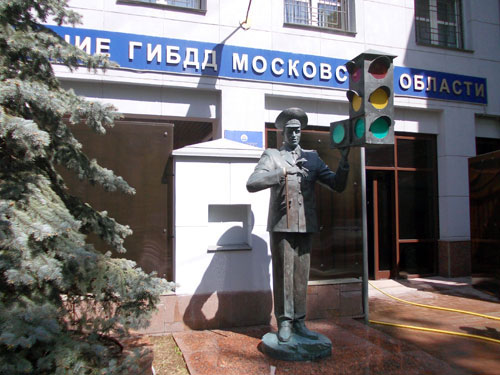Памятник сотруднику ГИБДД