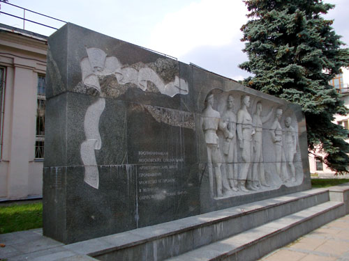 Памятник воспитанникам специальных артиллерийских школ в Москве