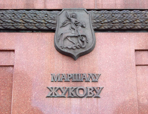 Памятник Жукову недалеко от входа на Красную площадь столицы