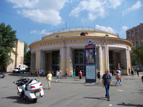 Наземный вестибюль метро Новокузнецкая