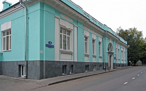 Грибоедовский дворец бракосочетаний в городе Москве