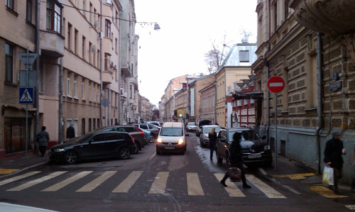 Улица Чаплыгина в Москве