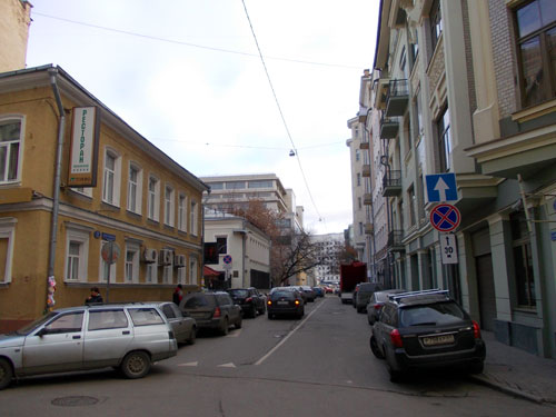 Малый Афанасьевский переулок в Москве