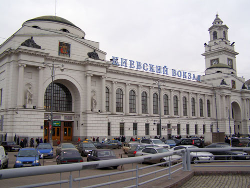 Киевский вокзал Москвы - фото