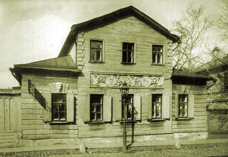 Дом Федорова в Малом Власьевском переулке в Москве
