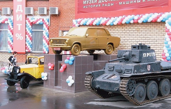 Памятник автомобилю "копейка" в городе Москве